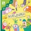 Kuflibingó 3+