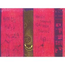 Papírszínház: Anyám tyúkja