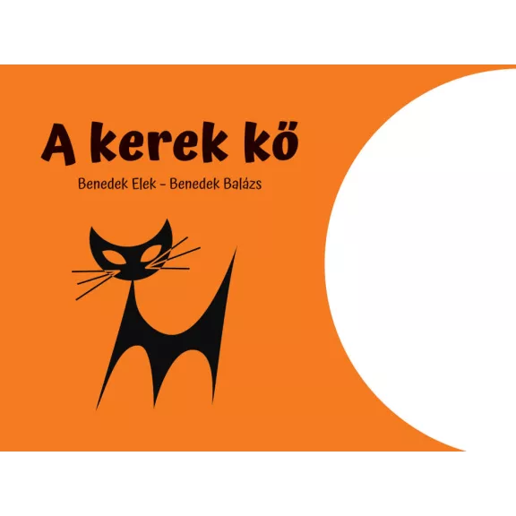 Papírszínház: A kerek kő Papírszínház: A kerek kő