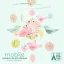 Szélmobil föggődísz: Tavaszi madárkák (Spring Birds) Djeco
