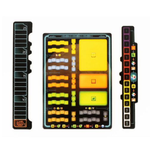 Árész-expedíció: Alapítványok kiegészítő